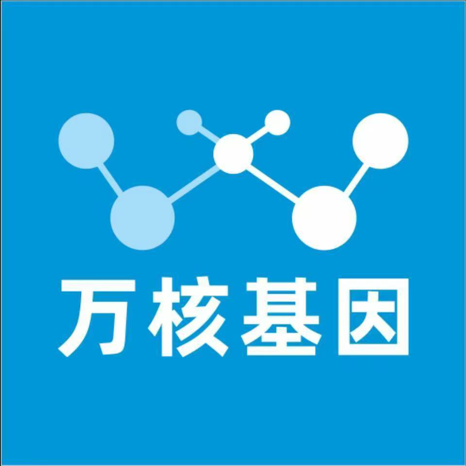 南京建邺万核亲子鉴定咨询处